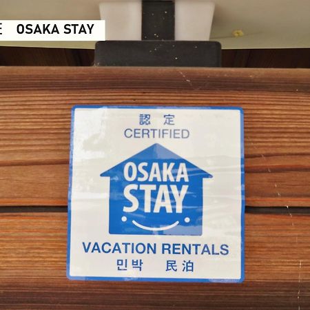 Takio Guesthouse - Vacation Stay 11600V Higashi-osaka Exteriér fotografie