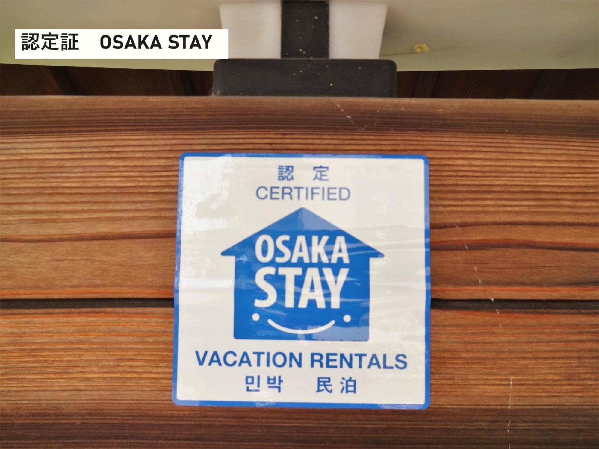 Takio Guesthouse - Vacation Stay 11600V Higashi-osaka Exteriér fotografie